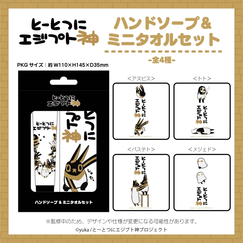 Jpgoodbuy 动漫代购站