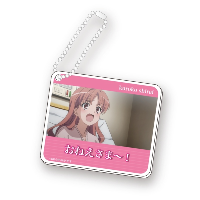 グッズ マスコット とある科学の超電磁砲t 名台詞アクリルマスコット 白井黒子 アニメイト