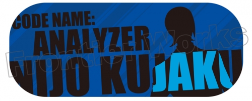 グッズ メガネケース Tvアニメ トクナナ 二条クジャクのメガネケース アニメイト