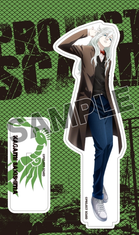 グッズ スタンドポップ Project Scard アクリルスタンド カガミ 年9月イベント アニメイト