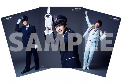 グッズ-ブロマイド】舞台『RAILWAY-Take Off-』 個人ブロマイドセット 