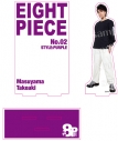 【グッズ-スタンドポップ】8P(エイトピース) アクリルスタンド モデルver. 益山武明の画像