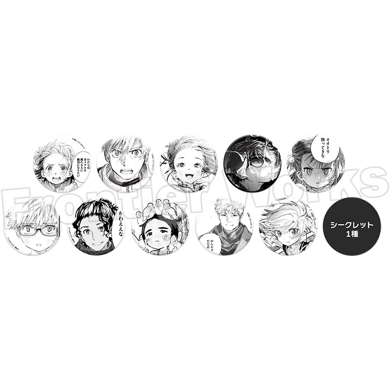 グッズ-バッチ】メダリスト トレーディングモノクロイラスト缶バッジ 