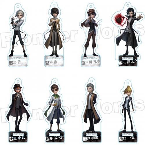 グッズ-キーホルダー】文豪ストレイドッグス×Identity V 