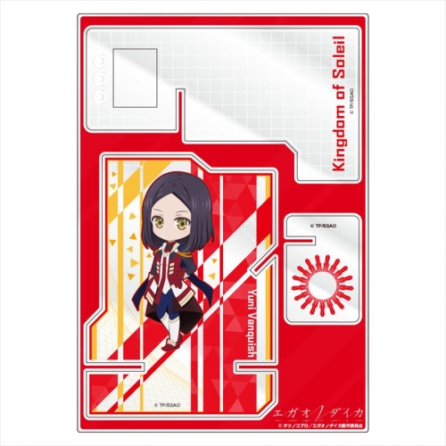 グッズ 携帯グッズ エガオノダイカ アクリルスマホスタンド ユニver アニメイト