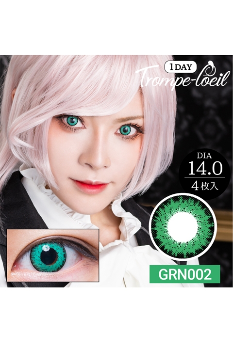 コスプレ コスプレアクセサリー 度あり トロンプルイユ ワンデー Grn002 コスプレカラーコンタクト 2 アニメイト