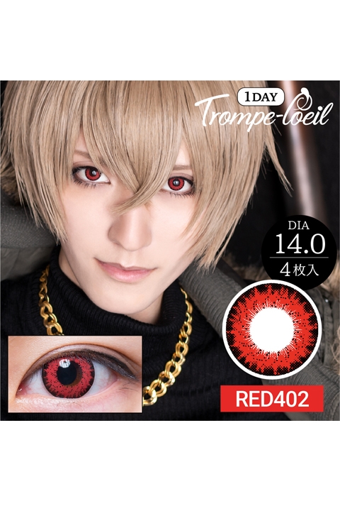 コスプレ コスプレアクセサリー 度あり トロンプルイユ ワンデー Red402 コスプレカラーコンタクト 4 アニメイト