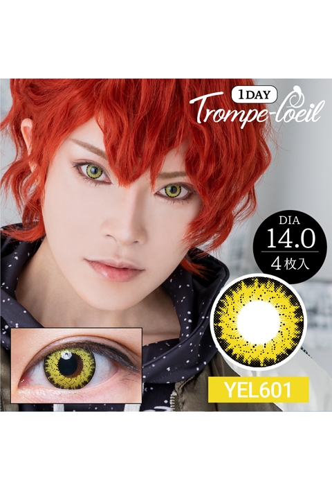コスプレ コスプレアクセサリー 度あり トロンプルイユ ワンデー Yel601 コスプレカラーコンタクト 2 アニメイト
