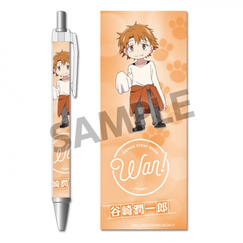 グッズ ボールペン 文豪ストレイドッグス わん ボールペン 谷崎潤一郎 アニメイト