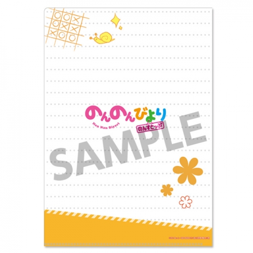 グッズ クリアファイル のんのんびより のんすとっぷ 描き下ろしクリアファイル 越谷夏海 セーラー Ver アニメイト