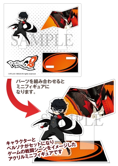 グッズ-スタンドポップ】ペルソナQ2 ニューシネマ ラビリンス ダブル 