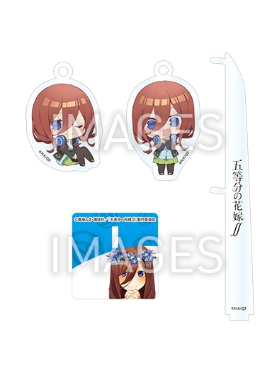 グッズ キーホルダー 五等分の花嫁 アクリルキーチェーン ディスプレイセット 3 中野三玖 アニメイト