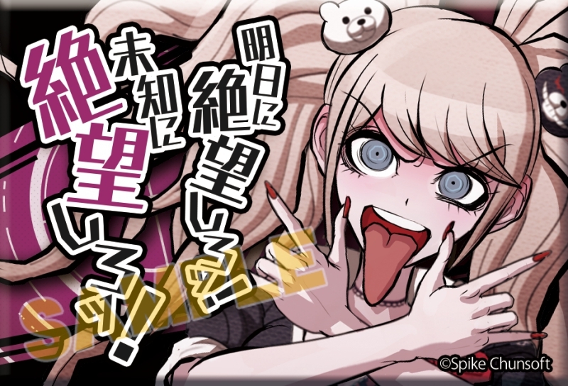 グッズ バッチ類 グッズ バッチ ダンガンロンパ1 2 Reload でかセリフ缶バッジ アニメイト