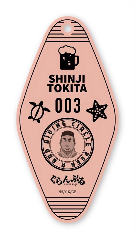 グッズ キーホルダー ぐらんぶる モーテルキーホルダー03 時田信治 アニメイト