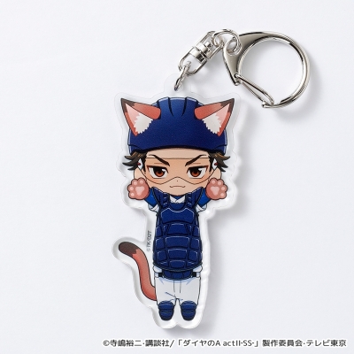 【グッズ-キーホルダー】ダイヤのA actⅡ-Second Season- のび猫アクリルキーホルダー(御幸 一也)