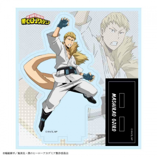 グッズ スタンドポップ 僕のヒーローアカデミア アクリルフィギュア 尾白 猿夫 アニメイト