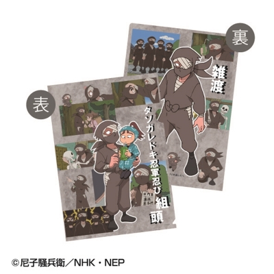 【グッズ-クリアファイル】忍たま乱太郎 雑渡昆奈門 クリアファイル