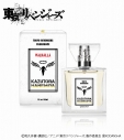 【グッズ-香水】プリマニアックス 東京リベンジャーズ フレグランス第2弾 03.羽宮一虎の画像