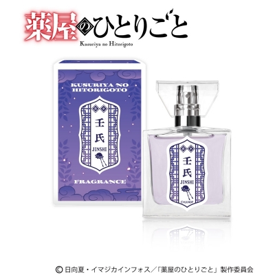 【グッズ-香水】薬屋のひとりごと プリマニアックス フレグランス 02.壬氏