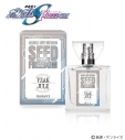 【グッズ-香水】機動戦士ガンダムSEED FREEDOM プリマニアックス フレグランス 08.イザーク・ジュールの画像