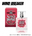 【グッズ-香水】WIND BREAKER プリマニアックス フレグランス 02.梅宮一の画像