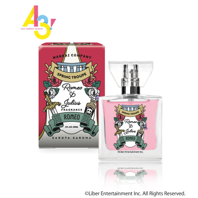 【グッズ-香水】A3! プリマニアックス フレグランス 春組 01.佐久間咲也(ロミオver.)