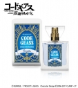 【グッズ-香水】コードギアス 反逆のルルーシュ プリマニアックス フレグランス 02.スザクの画像