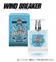 【グッズ-香水】WIND BREAKER プリマニアックス フレグランス第2弾 01.梶蓮の画像