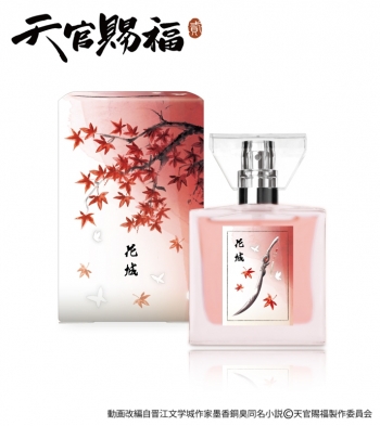 グッズ-香水】アニメ「天官賜福 貮」 プリマニアックス フレグランス 