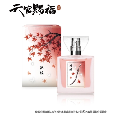 【グッズ-香水】アニメ「天官賜福 貮」 プリマニアックス フレグランス 02.花城