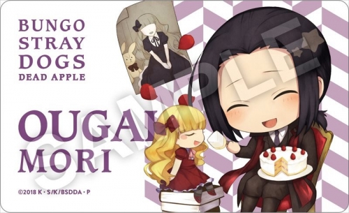 グッズ ステッカー きゃらとりあ デコレーションジャケット 文豪ストレイドッグス Dead Apple 森鴎外 アニメイト