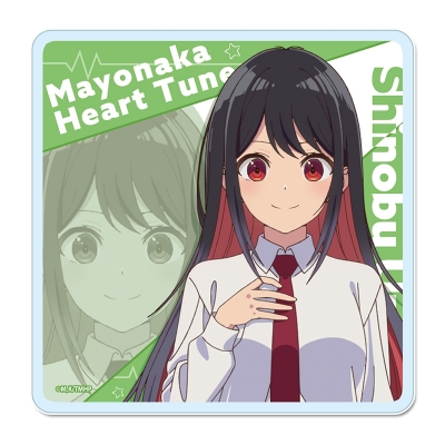 【グッズ-コースター】TVアニメ「真夜中ハートチューン」 アクリルコースター【雨月 しのぶ】