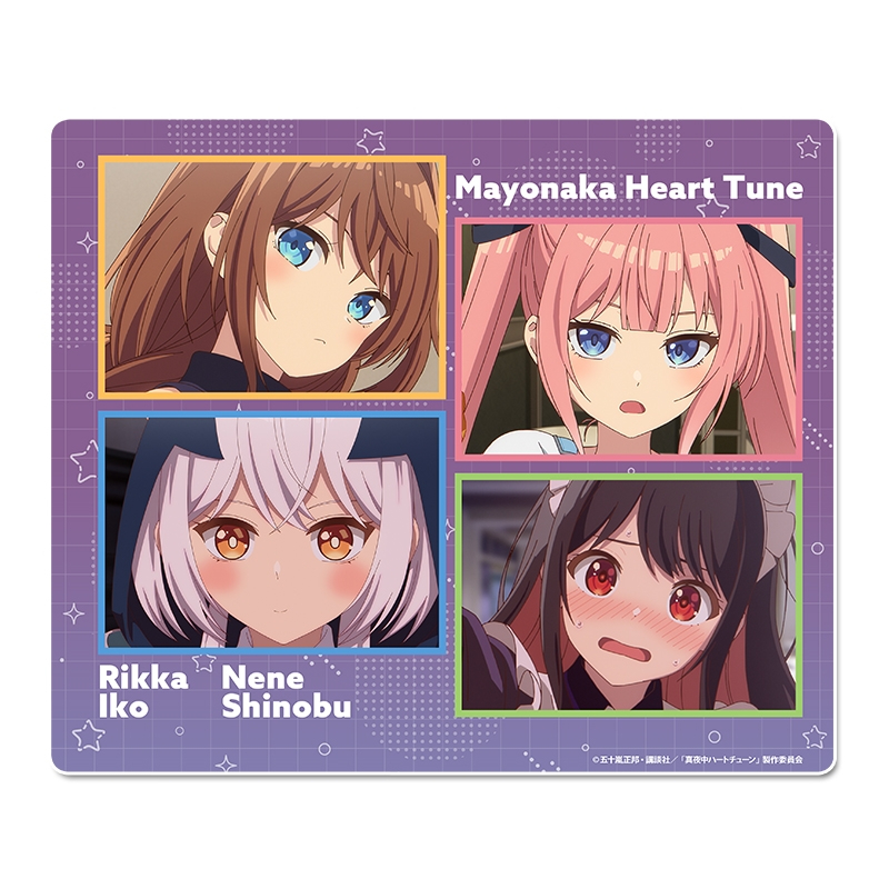 【グッズ-マウスパッド】TVアニメ「真夜中ハートチューン」 マウスパッド