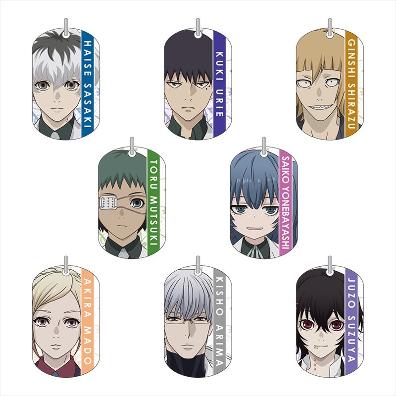 グッズ その他グッズ グッズ チャーム 東京喰種トーキョーグール Re メタルチャーム ドッグタグ 有馬貴将 アニメイト グッズ その他グッズ グッズ チャーム 東京喰種トーキョーグール Re メタルチャーム ドッグタグ 有馬貴将 アニメイト