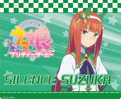 グッズ マウスパッド ウマ娘 プリティーダービー マウスパッド サイレンススズカ アニメイト