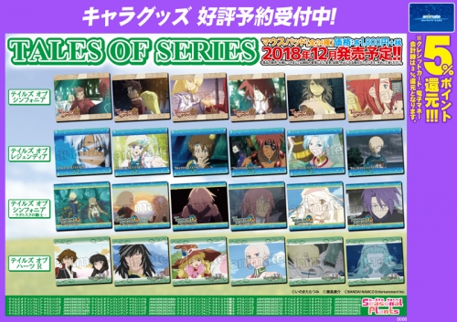 グッズ マウスパッド テイルズ オブ レジェンディア マウスパッド E アニメイト