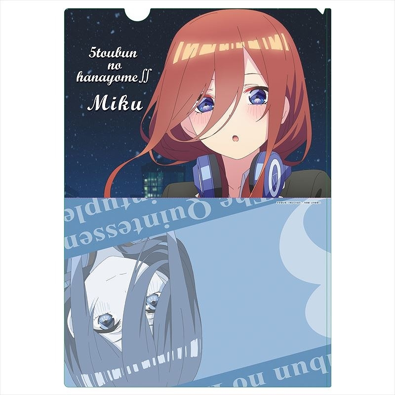 グッズ 文具 デスク用品 グッズ クリアファイル Tvアニメ 五等分の花嫁 クリアファイル 中野三玖 アニメイト グッズ 文具 デスク用品 グッズ クリアファイル Tvアニメ 五等分の花嫁 クリアファイル 中野三玖 アニメイト