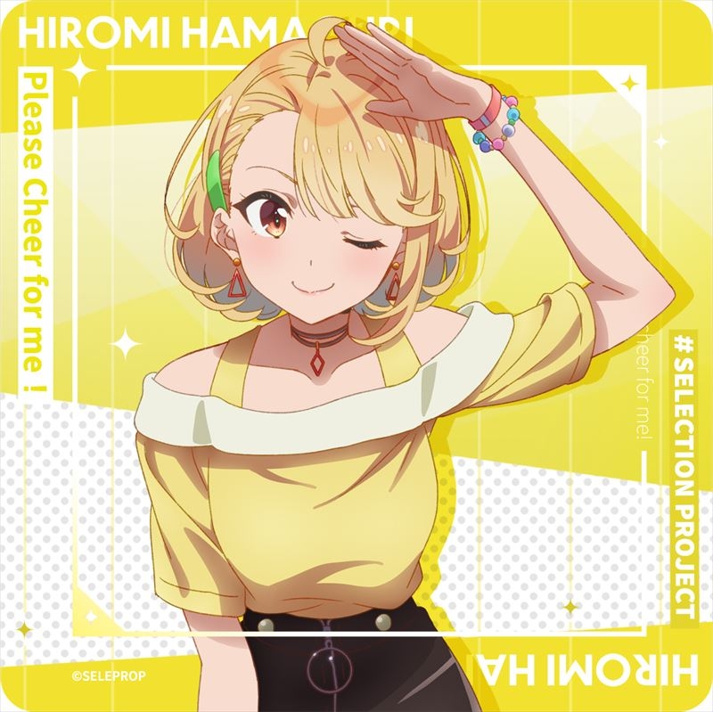 送料無料aketa グッズ コースター Selection Project ラバーマットコースター 濱栗広海 送料無料英語版 グッズ キッチン雑貨 Emerlinginternational Com