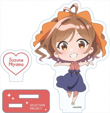 グッズ-スタンドポップ】SELECTION PROJECT アクリルスタンド 美山鈴音 