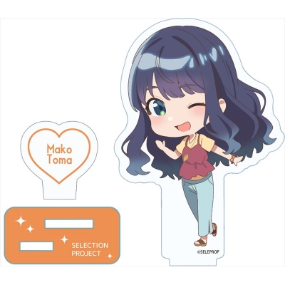 【グッズ-スタンドポップ】SELECTION PROJECT アクリルスタンド 当麻まこ
