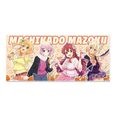 【グッズ-タオル】まちカドまぞく 2丁目 描き下ろしスポーツタオル