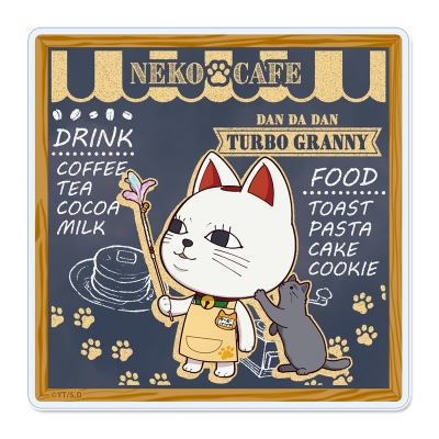 【グッズ-コースター】TVアニメ『ダンダダン』 ぷちちょこ アクリルコースター【ターボババア(招き猫)】猫カフェ