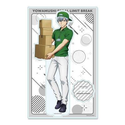 【グッズ-スタンドポップ】TVアニメ『弱虫ペダル LIMIT BREAK』 描き下ろしアクリルスタンド お仕事チャレンジ!ver.【黒田雪成】