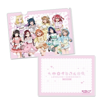 【グッズ-クリアファイル】ラブライブ!サンシャイン!! 描き下ろし クリアファイル【集合】アニマル衣装