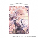 【グッズ-タペストリー】お隣の天使様にいつの間にか駄目人間にされていた件2 B2タペストリー【いて座】の画像