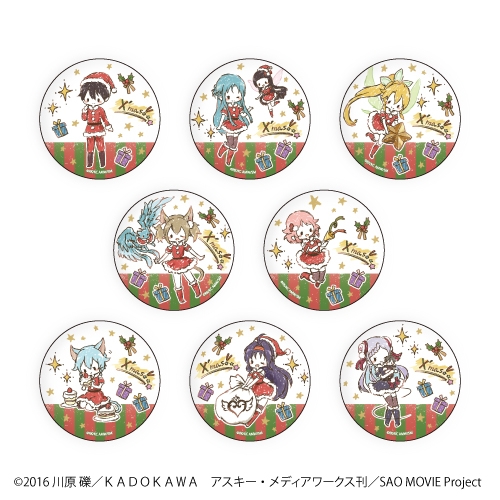 グッズ バッチ 劇場版ソードアート オンライン オーディナル スケール 缶バッジ 03 クリスマスver ブラインド グラフアート アニメイト