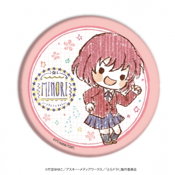 グッズ-バッチ】とらドラ! 缶バッジ 03/櫛枝 実乃梨(グラフアート 