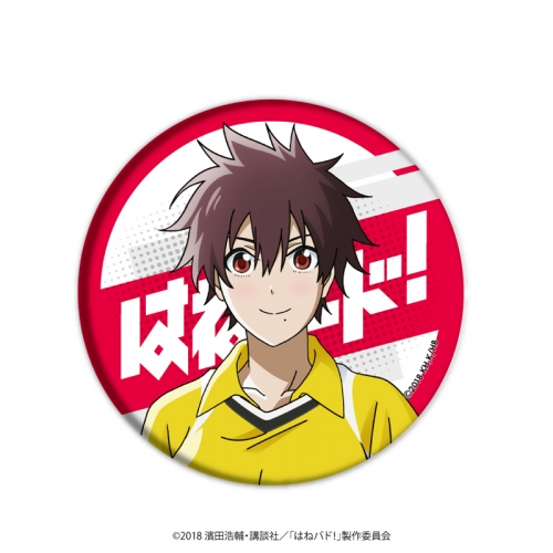 グッズ バッチ はねバド 缶バッジ 02 荒垣なぎさ アニメイト