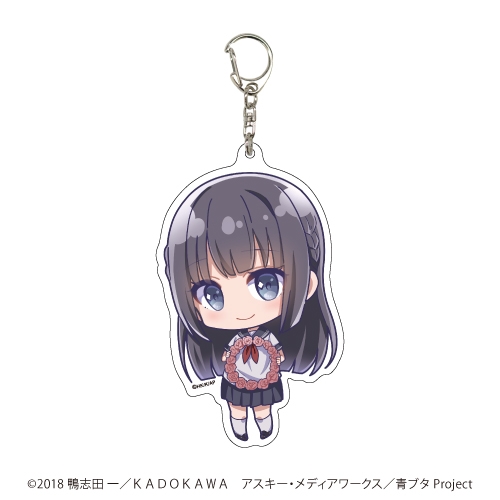 グッズ キーホルダー 青春ブタ野郎はバニーガール先輩の夢を見ない デカアクリルキーホルダー 06 牧之原翔子中学生 ミニキャラ アニメイト