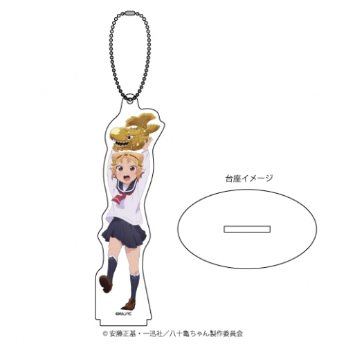 グッズ キーホルダー 八十亀ちゃんかんさつにっき アクリルスタンドキーホルダー 01 八十亀最中 アニメイト